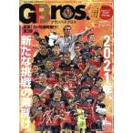 グランパスＢｒｏｓ．(２０２０　ｖｏｌ．３) ＴＯＫＹＯ　ＮＥＷＳ　ＭＯＯＫ　ＳＰＯＲＴＳ　Ｂｒｏｓ．ＭＯＯＫ／東京ニュース通信社(編