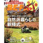 BE-PAL(1 JANUARY 2021) 月刊誌/小学館　