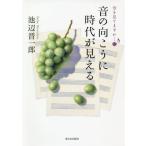  пустой . смотри. ....(12) звук. направление ... времена . видно /. сторона . один .( автор )