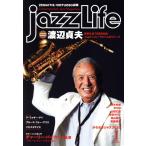 jazzLife(2021 год 1 месяц номер ) ежемесячный журнал / Jazz жизнь 