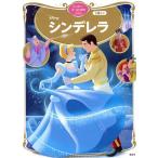 sinterela Disney Gold книга с картинками лучший /.. фирма ( сборник человек )