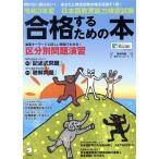  японский язык образование способность сертификация экзамен соответствие требованиям делать поэтому. книга@(. мир 3 отчетный год ) открытие нет ночь. нет! вы . сертификация экзамен соответствие требованиям . цель 