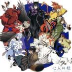 声優男子ですが・・・？:七人の妖(初回限定盤)/(ドラマCD),上村祐翔(めいてぃむ),梅原裕　