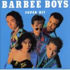 BARBEE BOYS SUPER HIT/BARBEE BOYS