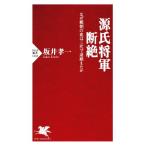  источник .. армия .. почему . утро. .. три плата ......PHP новая книга 1243/ склон .. один ( автор )