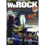 We ROCK(Vol.080 December 2020/January 2021). ежемесячный журнал / звук * designer 
