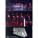 Sexy Zone POPxSTEP!? TOUR 2020(通常版)(2Blu-ray Disc)/Sexy Zone(timelesz)
