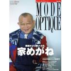  режим * Opti k(Vol.50) world * Mucc / world фото Press ( сборник человек )