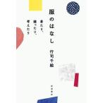  одежда.. нет надеты ..,...., мысль ../ line . тысяч .( автор )