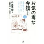 o.. .. юрист максимально высокий суд тоже ... вставка .. умение .ma Индия / гора ...( автор ), гора рисовое поле ..( сборник 