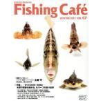 Fishing Cafe(VOL.67 WINTER 2021) специальный выпуск вода .. чудо ...., уже один. рыбалка мир / Shimano ( сборник человек )