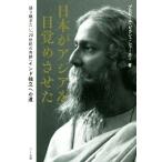  Япония . Азия . глаз ..... язык ... хочет [20 век. чудо ] Индия independent к дорога / Pro пиво *bikashu* автомобиль -