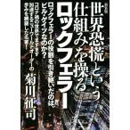  мир .. и . комплект .... блокировка fela- новый оборудование версия блокировка fela-. роль . скидка ....., Bill *geitsu.. .?