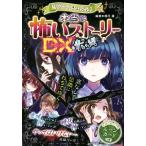  miracle ....! действительно .. -тактный - Lee DX синий слезы /. месяц красота ( сборник работа )