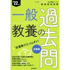  в общем образование прошедший .(*22 отчетный год ). участник принятие экзамен Hyper реальный битва серии 3/ час . сообщение выпускать отдел ( автор )