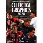  Hokkaido темно синий sado-re Sapporo официальный graph (2020)/ темно синий sado-re( автор ), Hokkaido газета фирма ( автор )