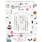 .. нет kalada. удобный . новейший версия LDK специальный редактирование ... Mucc удобный . серии 070/...( сборник человек )