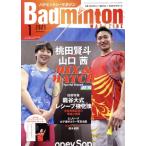 Badminton MAGAZINE(2021 год 1 месяц номер ) ежемесячный журнал / Baseball журнал 