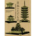  японский длина было использовано природа материалы .... традиция. .. мудрость / синий иллюзия .( сборник человек )