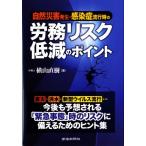  природа бедствие появление * чувство .. мода час. .. белка k снижение. отметка / ширина гора Naoki ( автор )