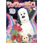  нет нет ...! one one * Dance /( Kids ),. . Chan, one one,.-..,. . Chan, one 