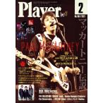 Player(2021 год 2 месяц номер ) ежемесячный журнал / плеер * корпорация 