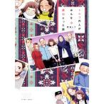 トルコの人がみんな親切だった話 コミックエッセイ/野宮レナ(著者)　