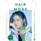 HAIR MODE( волосы режим )(2 2021 FEBRUARY ISSUE 731) ежемесячный журнал / женщина режим фирма 