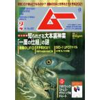 m-(2 месяц номер No.483 2021 год ) ежемесячный журнал / one *pa желтохвост sing