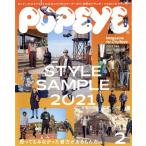 POPEYE(2 2021 February) ежемесячный журнал / журнал house 