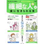 [ деликатный . человек ]. приятный . сырой прекрасное платье ..книга@TJ MOOK/книга@.?(..)