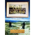 Golf традиция . переворот TAM ARTE QUAM MARTE -. сила . и т.п. .. итого ..-/ Tokyo зеленый Tomisato Calle doni Anne ( сборник человек )