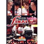  новое время маджонг Presents маджонг сильнейший битва 2020 финальный 2nd Stage A стол /( хобби / образование ), много ...,