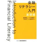  финансовый li tera si- введение основа сборник /. рисовое поле . человек ( сборник работа ), река север Британия .( сборник работа )