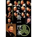 . дом san . один .книга@. тоже .. более того ..../ san ......( автор )