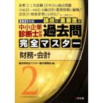  консультатнт по управлению малым и средним предприятием экзамен теория пункт другой * важное раз последовательность прошлое . совершенно тормозные колодки 2021 год версия (2) финансовые дела * отчетность / прошлое . совершенно тормозные колодки 