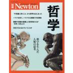  философия новый тонн Mucc Newton отдельный выпуск / новый тонн Press ( сборник человек )