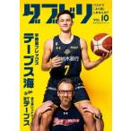 ダブドリ バスケで「より道」しませんか？(VOL.10) 宇都宮ブレックス テーブス海 富士通レッドウェー　