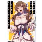  обычный ... в целом ... 2 раз ... .. san. нравится??(5) Kadokawa C Ace /. чай ( автор ),. средний ...