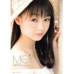  Morning Musume.*20 Yamazaki love сырой First visual фото книжка Mei(Amazon ограничение покрытие Ver.)/ вне гора .( фотография дом )