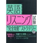  английский язык белка человек g экзамен * совершенно ..~ -тактный Latte ji-/ Izumi иметь .( автор ), ширина гора kaz( автор )
