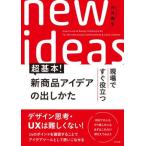  супер основы! новый товар I der. .. person на месте сразу позиций быть установленным /.. дракон сырой ( автор )