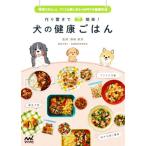  конструкция класть . простой! собака. здоровье .. . час короткий ....., one ko.....HAPPY. здоровье жизнь /. мыс ..(..)