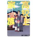  ученик старшей школы семья (1) Jump C/ компания ryou ( автор )