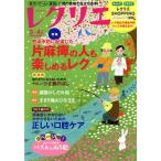 reklie(2021-3*4 месяц ) чувство . предотвращение . рассмотрение сделал одна сторона лен .. человек . можно наслаждаться rek отдельный выпуск семья ../ мир культура фирма 