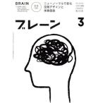 b полоса (3 Mar. 2021) ежемесячный журнал /.. собрание 