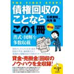 . право восстановление. .. если это 1 шт. no. 5 версия Hajime no Ippo / камень ...( автор ), внутри море .( автор )