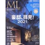  современный living (255)..,. видеть!2021/ - - -тактный женщина .. фирма ( сборник человек )