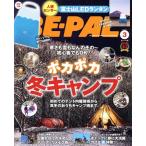 BE-PAL(3 MARCH 2021) ежемесячный журнал / Shogakukan Inc. 