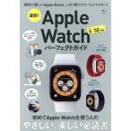  новейший!Apple Watch Perfect гид TJ MOOK/ "Остров сокровищ" фирма ( сборник человек )